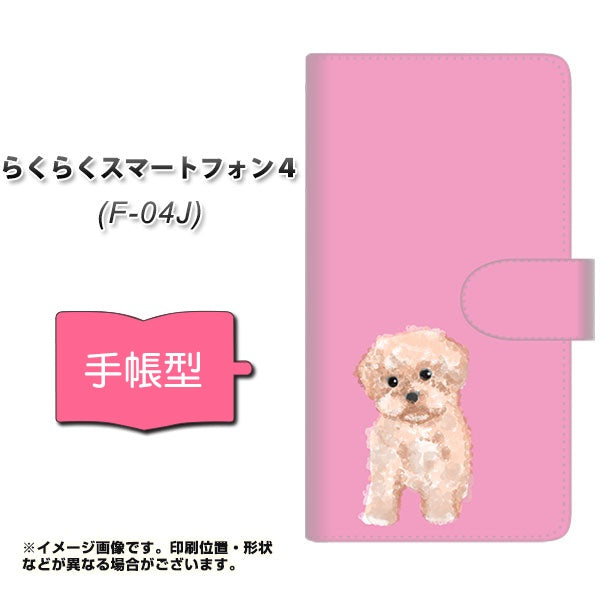 docomo らくらくスマートフォン4 F-04J 高画質仕上げ プリント手帳型ケース(通常型)【YJ061 トイプードルアプリコット(ピンク)】