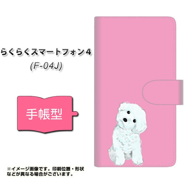 docomo らくらくスマートフォン4 F-04J 高画質仕上げ プリント手帳型ケース(通常型)【YJ069 トイプードルホワイト(ピンク)】