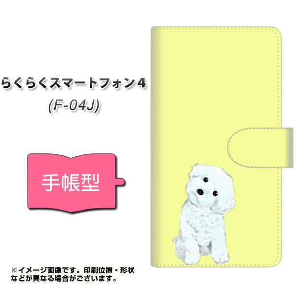 docomo らくらくスマートフォン4 F-04J 高画質仕上げ プリント手帳型ケース(通常型)【YJ072 トイプードルホワイト(イエロー)】