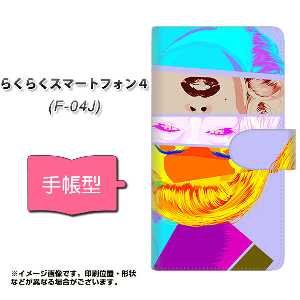 docomo らくらくスマートフォン4 F-04J 高画質仕上げ プリント手帳型ケース(通常型)【YJ211 マリリンモンローデザイン(D)】