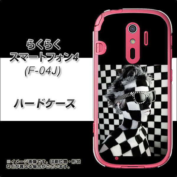 docomo らくらくスマートフォン4 F-04J 高画質仕上げ 背面印刷 ハードケース【357 bk&wh】