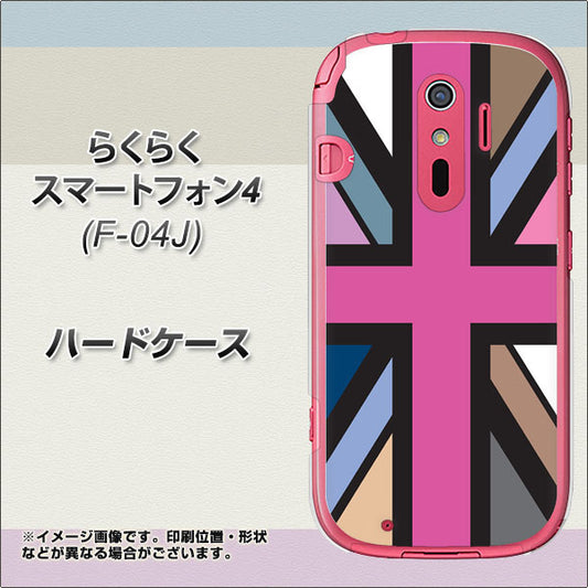 docomo らくらくスマートフォン4 F-04J 高画質仕上げ 背面印刷 ハードケース【507 ユニオンジャック デスカラー】