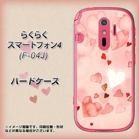 docomo らくらくスマートフォン4 F-04J 高画質仕上げ 背面印刷 ハードケース【1125 ハートの和紙】