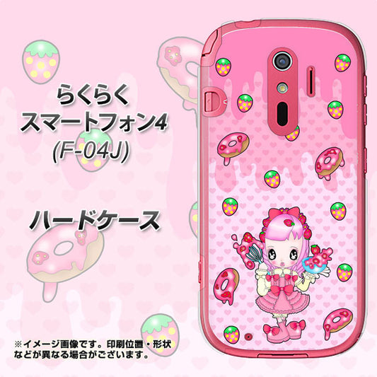 docomo らくらくスマートフォン4 F-04J 高画質仕上げ 背面印刷 ハードケース【AG816 ストロベリードーナツ(水玉ピンク)】