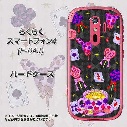 docomo らくらくスマートフォン4 F-04J 高画質仕上げ 背面印刷 ハードケース【AG818 トランプティー(黒)】