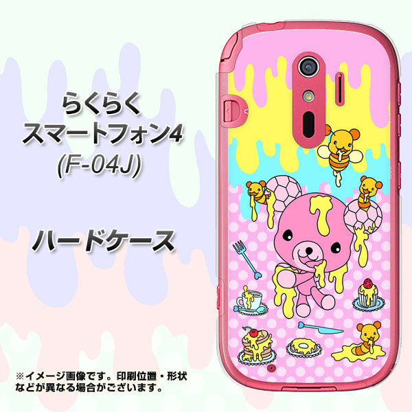 docomo らくらくスマートフォン4 F-04J 高画質仕上げ 背面印刷 ハードケース【AG822 ハニベア(水玉ピンク)】