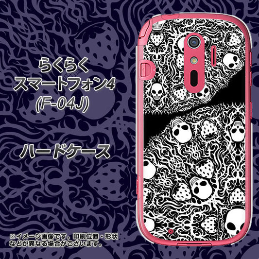 docomo らくらくスマートフォン4 F-04J 高画質仕上げ 背面印刷 ハードケース【AG834 苺骸骨曼荼羅(黒)】