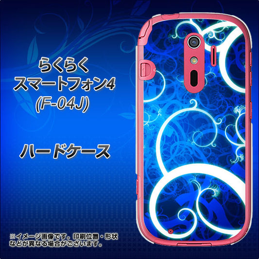 docomo らくらくスマートフォン4 F-04J 高画質仕上げ 背面印刷 ハードケース【EK850 神秘の草】