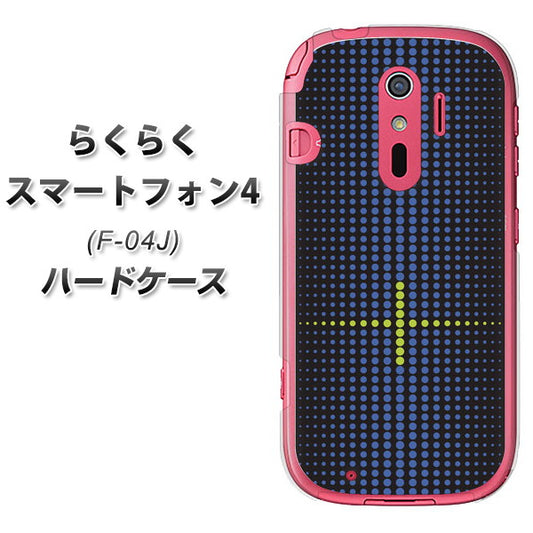 docomo らくらくスマートフォン4 F-04J 高画質仕上げ 背面印刷 ハードケース【IB907 グラデーションドット】