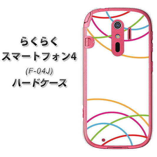 docomo らくらくスマートフォン4 F-04J 高画質仕上げ 背面印刷 ハードケース【IB912 重なり合う曲線】