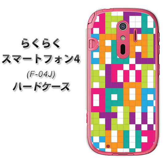 docomo らくらくスマートフォン4 F-04J 高画質仕上げ 背面印刷 ハードケース【IB916 ブロックアルファベット】