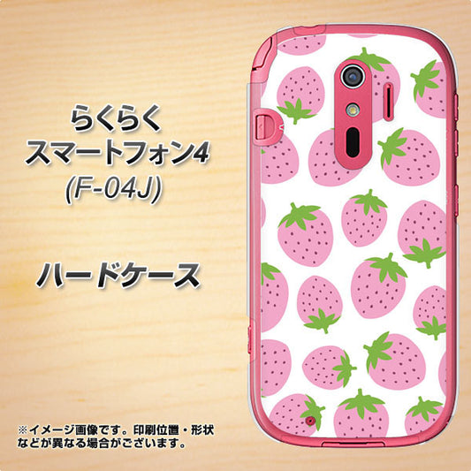 docomo らくらくスマートフォン4 F-04J 高画質仕上げ 背面印刷 ハードケース【SC809 小さいイチゴ模様 ピンク】