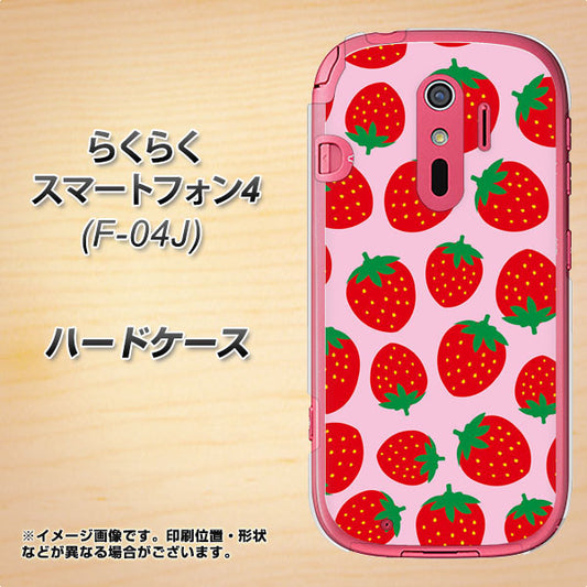 docomo らくらくスマートフォン4 F-04J 高画質仕上げ 背面印刷 ハードケース【SC813 小さいイチゴ模様 レッドとピンク】