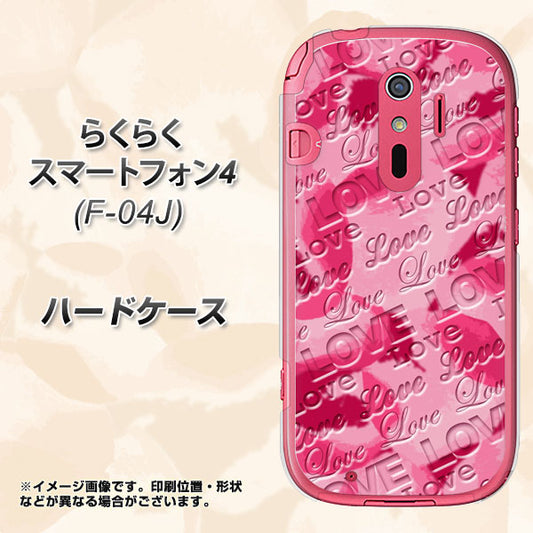 docomo らくらくスマートフォン4 F-04J 高画質仕上げ 背面印刷 ハードケース【SC845 フラワーヴェルニLOVE濃いピンク(ローズアンディアン)】