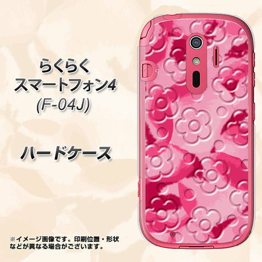 docomo らくらくスマートフォン4 F-04J 高画質仕上げ 背面印刷 ハードケース【SC847 フラワーヴェルニ花濃いピンク(ローズアンディアン)】