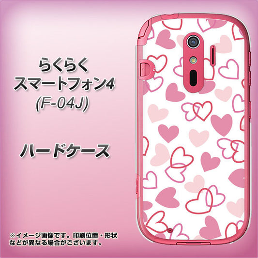 docomo らくらくスマートフォン4 F-04J 高画質仕上げ 背面印刷 ハードケース【VA929 ハートがいっぱい ピンク】