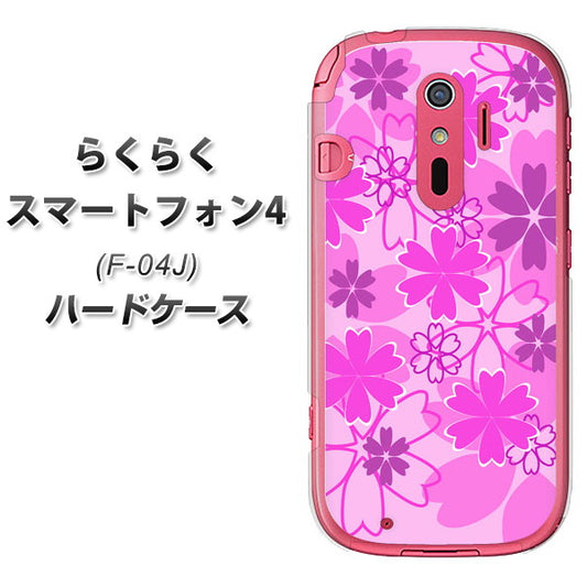 docomo らくらくスマートフォン4 F-04J 高画質仕上げ 背面印刷 ハードケース【VA961 重なり合う花　ピンク】