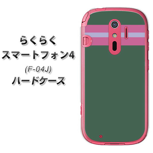 docomo らくらくスマートフォン4 F-04J 高画質仕上げ 背面印刷 ハードケース【YC936 アバルト07】