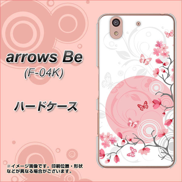 docomo アローズ ビー F-04K 高画質仕上げ 背面印刷 ハードケース【030 花と蝶(うす桃色)】