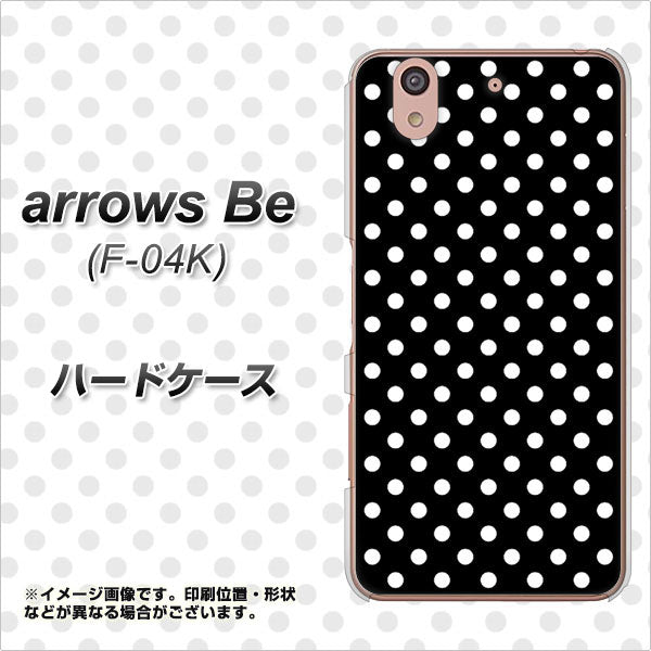 docomo アローズ ビー F-04K 高画質仕上げ 背面印刷 ハードケース【059 シンプル柄(水玉) ブラック】