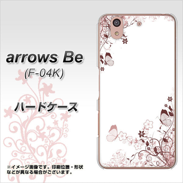 docomo アローズ ビー F-04K 高画質仕上げ 背面印刷 ハードケース【142 桔梗と桜と蝶】