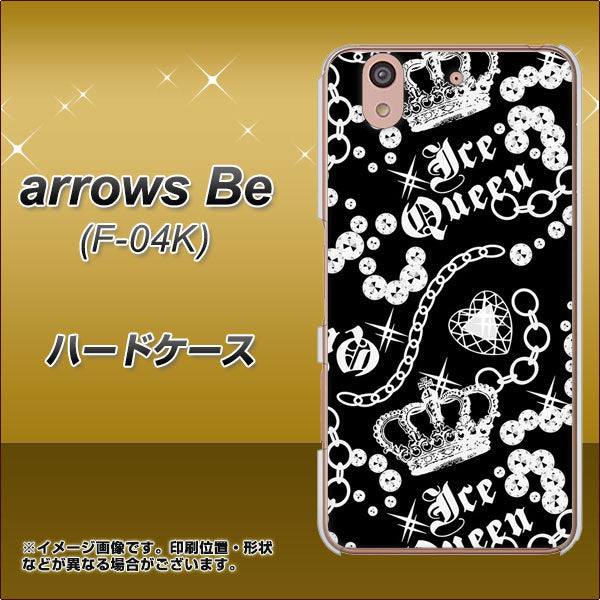 docomo アローズ ビー F-04K 高画質仕上げ 背面印刷 ハードケース【187 ゴージャス クラウン】