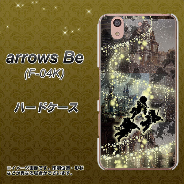 docomo アローズ ビー F-04K 高画質仕上げ 背面印刷 ハードケース【253 天使の音楽隊】