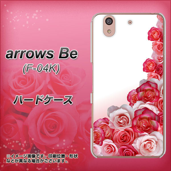 docomo アローズ ビー F-04K 高画質仕上げ 背面印刷 ハードケース【299 薔薇の壁】
