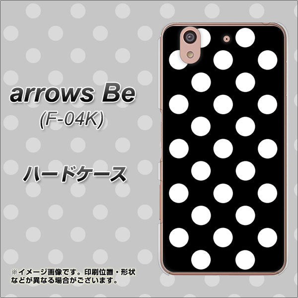 docomo アローズ ビー F-04K 高画質仕上げ 背面印刷 ハードケース【332 シンプル柄(水玉)ブラックBig】