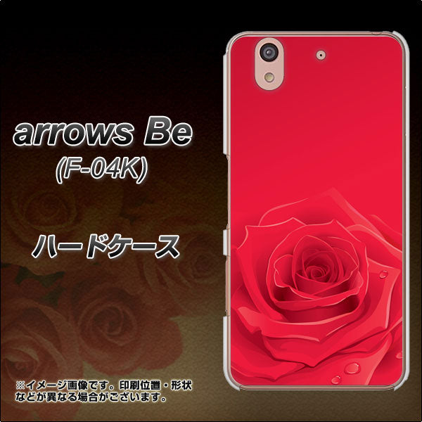 docomo アローズ ビー F-04K 高画質仕上げ 背面印刷 ハードケース【395 赤いバラ】