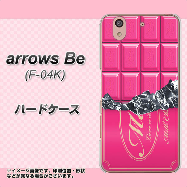 docomo アローズ ビー F-04K 高画質仕上げ 背面印刷 ハードケース【555 板チョコ-ストロベリー】