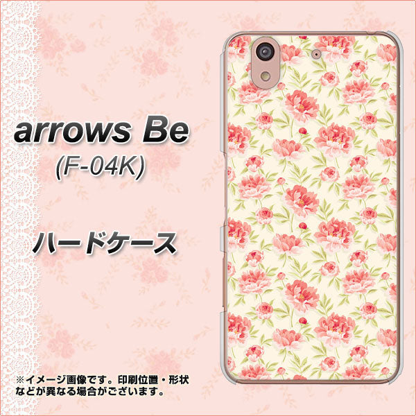 docomo アローズ ビー F-04K 高画質仕上げ 背面印刷 ハードケース【593 北欧の小花S】