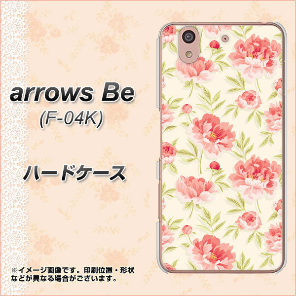 docomo アローズ ビー F-04K 高画質仕上げ 背面印刷 ハードケース【594 北欧の小花】