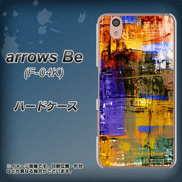 docomo アローズ ビー F-04K 高画質仕上げ 背面印刷 ハードケース【609 クラッシュアートBL】