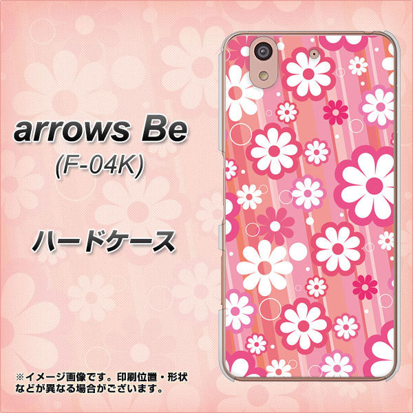 docomo アローズ ビー F-04K 高画質仕上げ 背面印刷 ハードケース【751 マーガレット(ピンク系)】