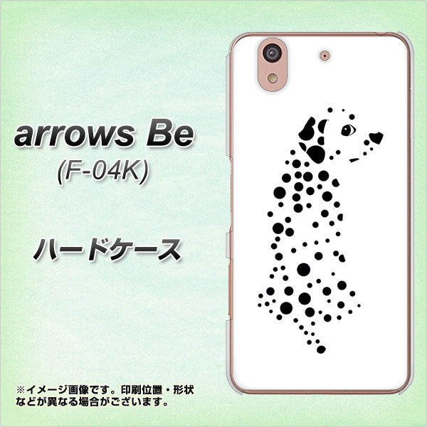 docomo アローズ ビー F-04K 高画質仕上げ 背面印刷 ハードケース【1038 振り向くダルメシアン(WH)】