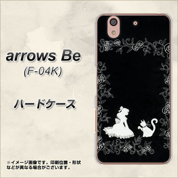 docomo アローズ ビー F-04K 高画質仕上げ 背面印刷 ハードケース【1097 お姫様とネコ(モノトーン)】