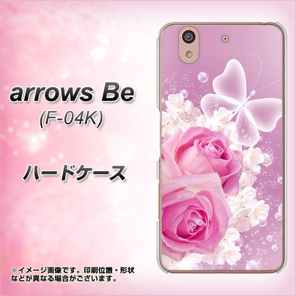 docomo アローズ ビー F-04K 高画質仕上げ 背面印刷 ハードケース【1166 ローズロマンス】