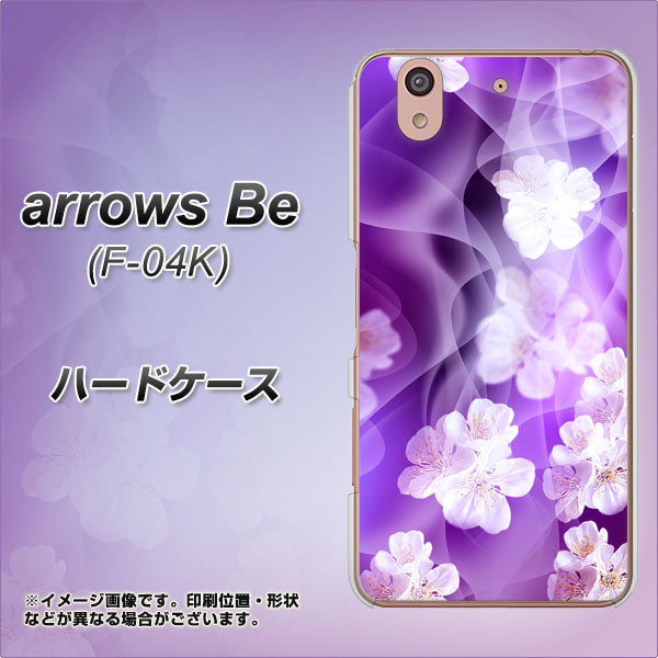 docomo アローズ ビー F-04K 高画質仕上げ 背面印刷 ハードケース【1211 桜とパープルの風】