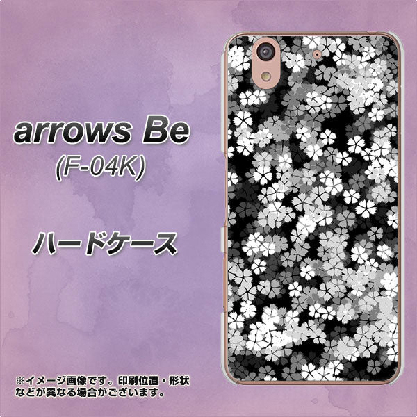 docomo アローズ ビー F-04K 高画質仕上げ 背面印刷 ハードケース【1332 夜桜】