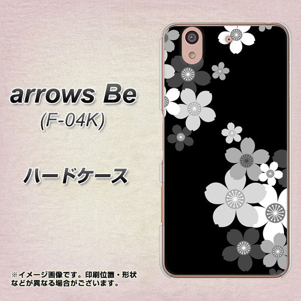 docomo アローズ ビー F-04K 高画質仕上げ 背面印刷 ハードケース【1334 桜のフレーム】