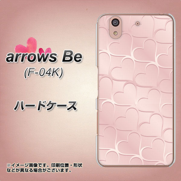 docomo アローズ ビー F-04K 高画質仕上げ 背面印刷 ハードケース【1340 かくれハート(ローズピンク)】