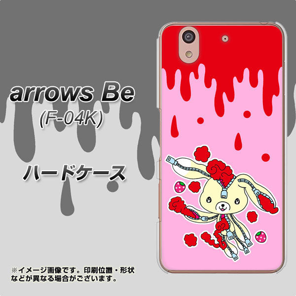 docomo アローズ ビー F-04K 高画質仕上げ 背面印刷 ハードケース【AG813 ジッパーうさぎのジッピョン(ピンク×赤)】