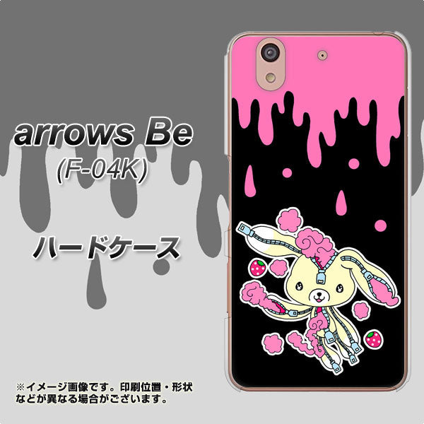 docomo アローズ ビー F-04K 高画質仕上げ 背面印刷 ハードケース【AG814 ジッパーうさぎのジッピョン(黒×ピンク)】