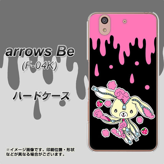 docomo アローズ ビー F-04K 高画質仕上げ 背面印刷 ハードケース【AG814 ジッパーうさぎのジッピョン(黒×ピンク)】