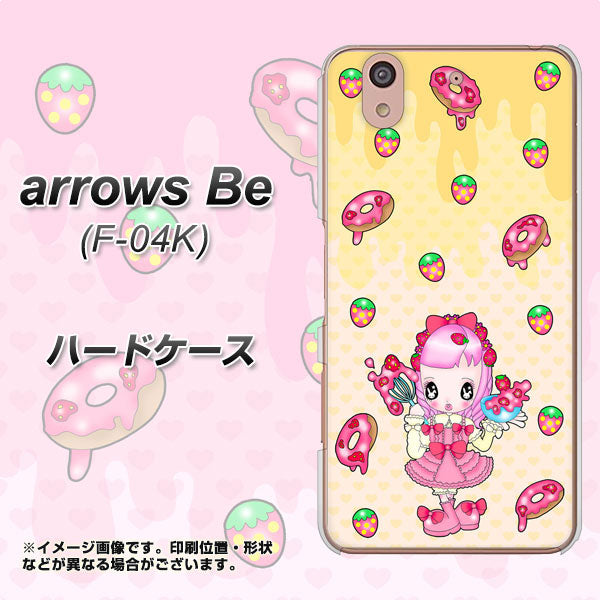 docomo アローズ ビー F-04K 高画質仕上げ 背面印刷 ハードケース【AG815 ストロベリードーナツ(水玉黄)】