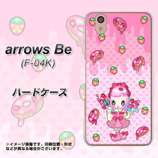 docomo アローズ ビー F-04K 高画質仕上げ 背面印刷 ハードケース【AG816 ストロベリードーナツ(水玉ピンク)】