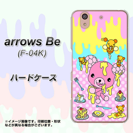 docomo アローズ ビー F-04K 高画質仕上げ 背面印刷 ハードケース【AG822 ハニベア(水玉ピンク)】