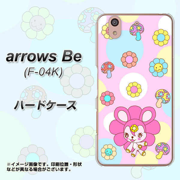 docomo アローズ ビー F-04K 高画質仕上げ 背面印刷 ハードケース【AG823 フラワーうさぎのフラッピョン(ピンク)】