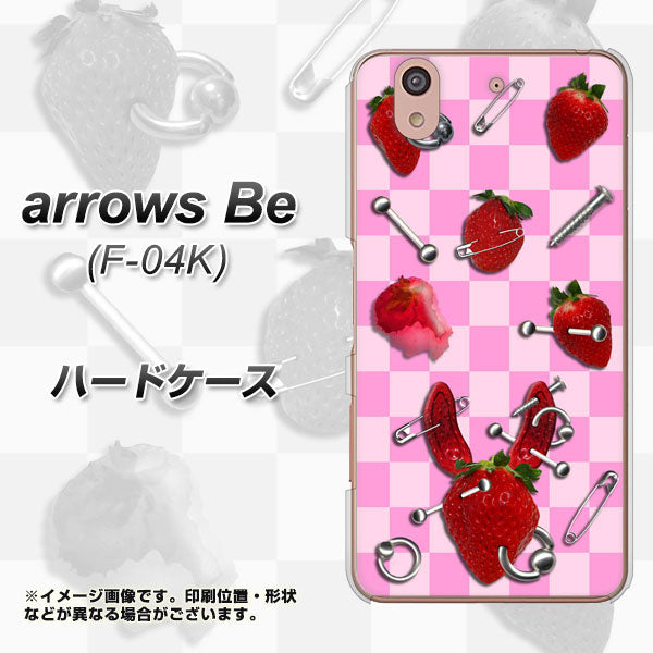 docomo アローズ ビー F-04K 高画質仕上げ 背面印刷 ハードケース【AG832 苺パンク(ピンク)】